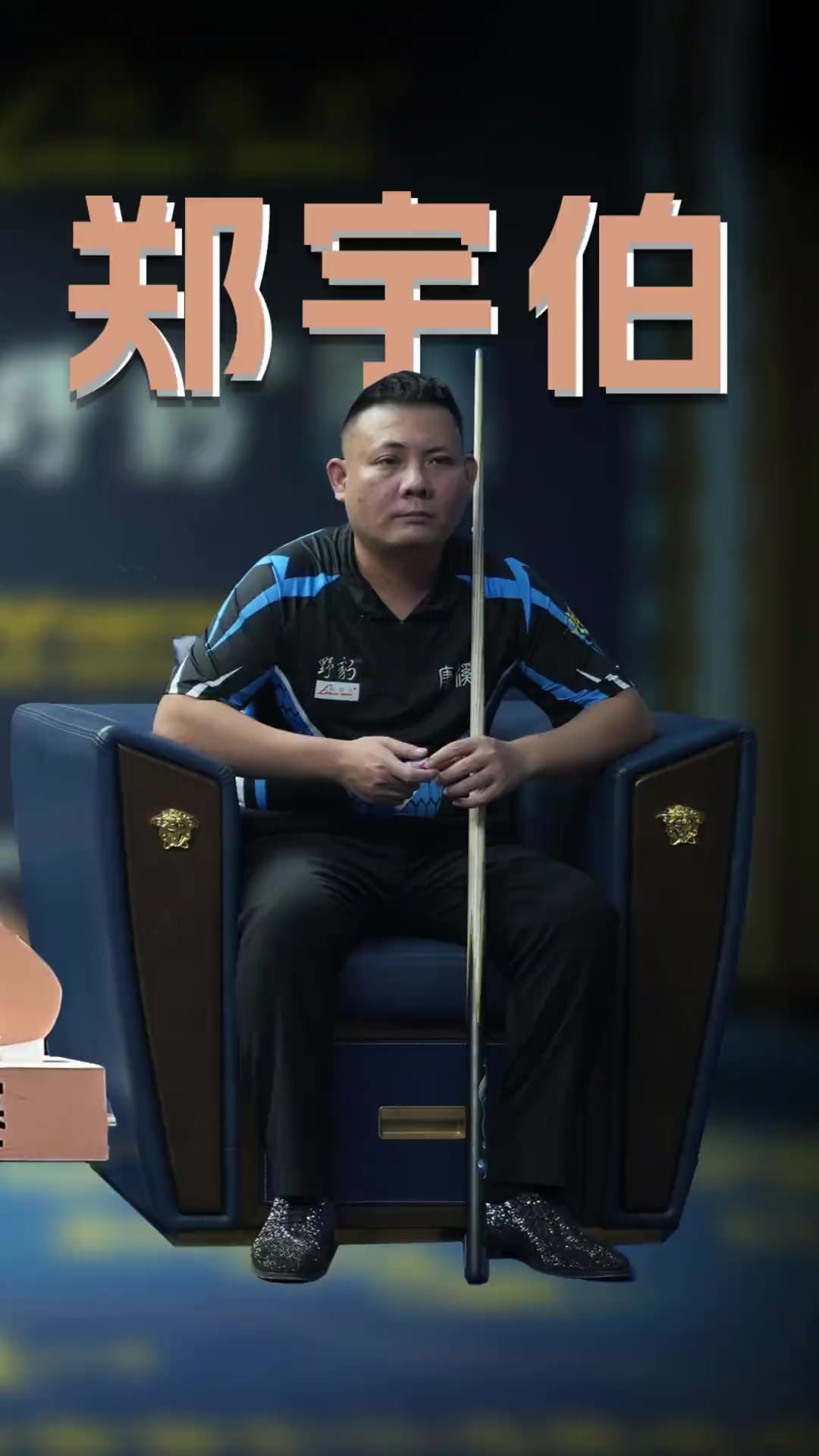 也为巴萨未 也为巴萨未