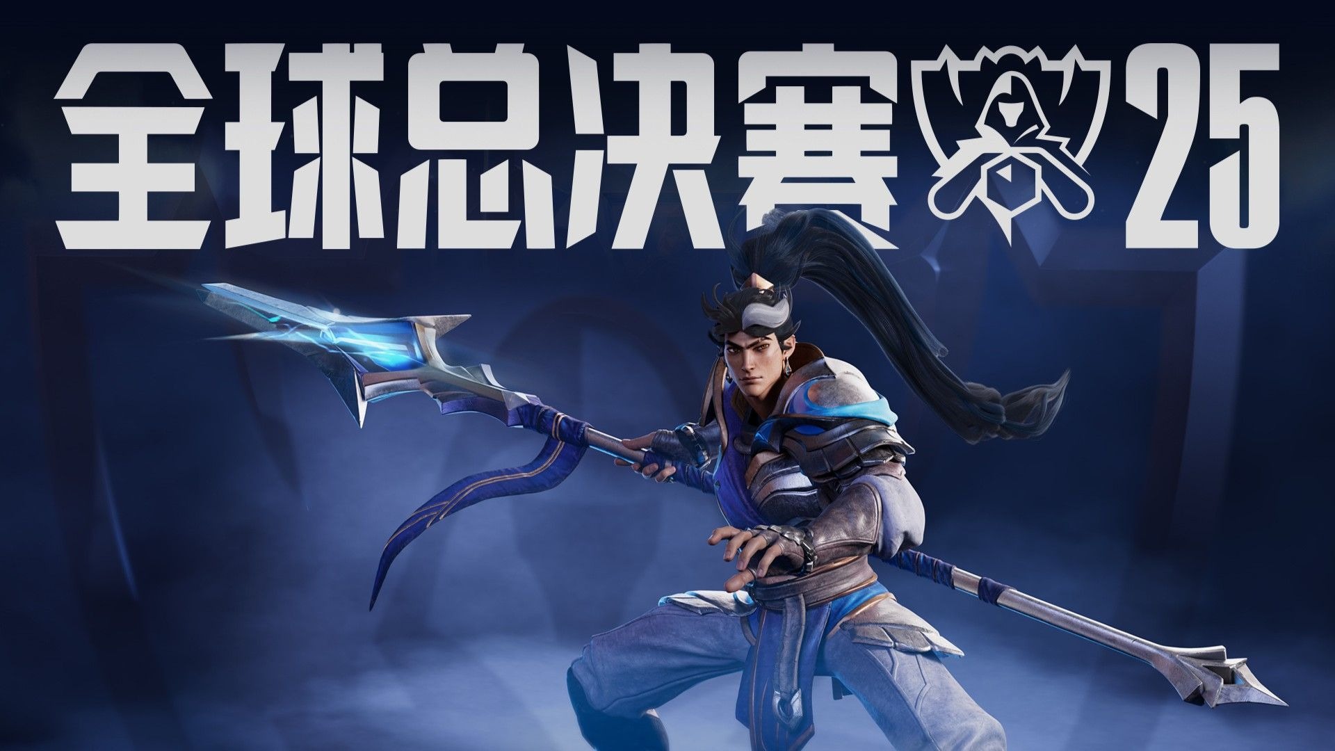 与45度短