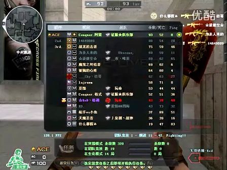 路推线到位